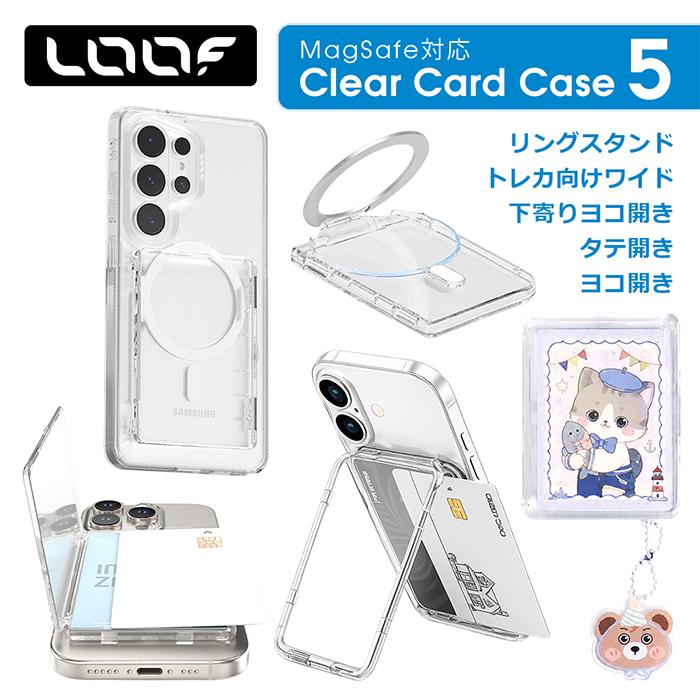 LooCo LOOF Magsafeケース カードケース MagSafeリング内蔵 クリア