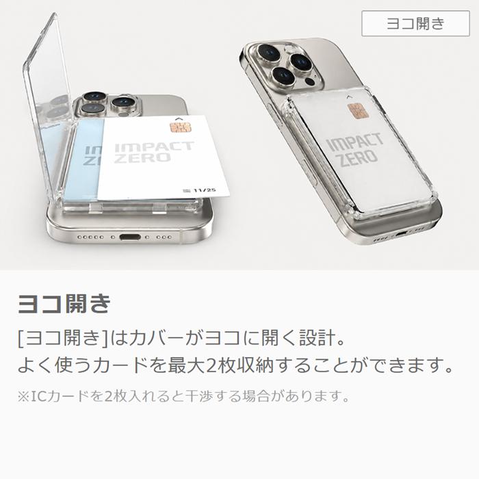 LooCo LOOF Magsafeケース カードケース MagSafeリング内蔵 クリア