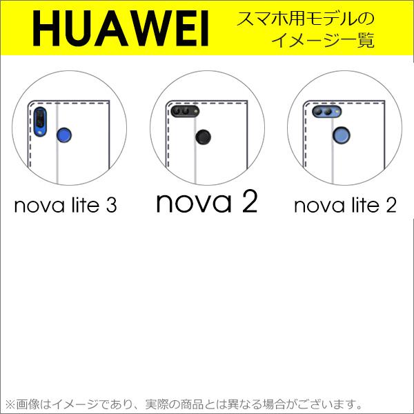 HUAWEI honor 9 nova lite 3 2 ケース カバー novalite3 P10 plus 手帳型ケース novalite2 スマホケース P10Plus P10+ 財布型 ベルト無し カード 収納 ポケット｜looco-shop｜16