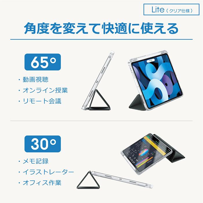 LooCo iPad(A16) iPad Air (M2) 11インチ Pro (M5) (M4) (M3) 11インチ