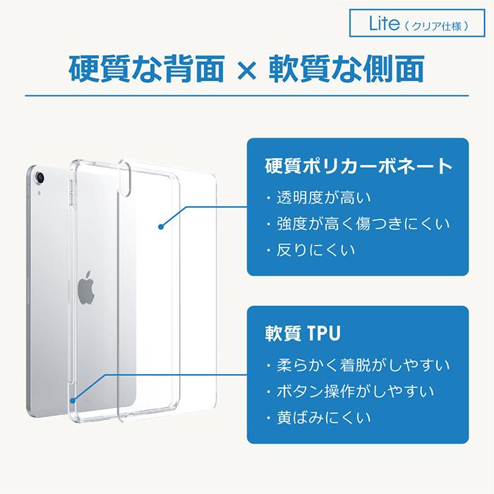 LooCo iPad(A16) iPad Air (M2) 11インチ Pro (M5) (M4) (M3) 11インチ