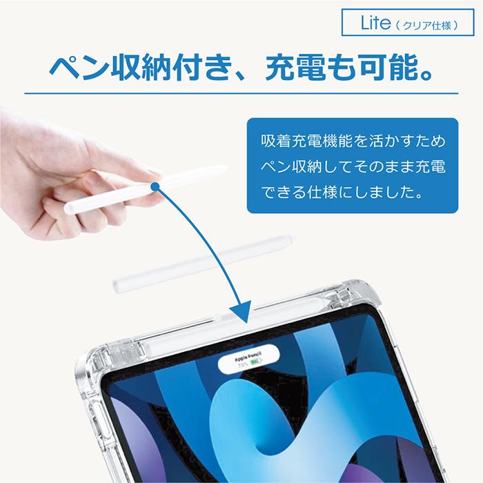 LooCo iPad(A16) iPad Air (M2) 11インチ Pro (M5) (M4) (M3) 11インチ