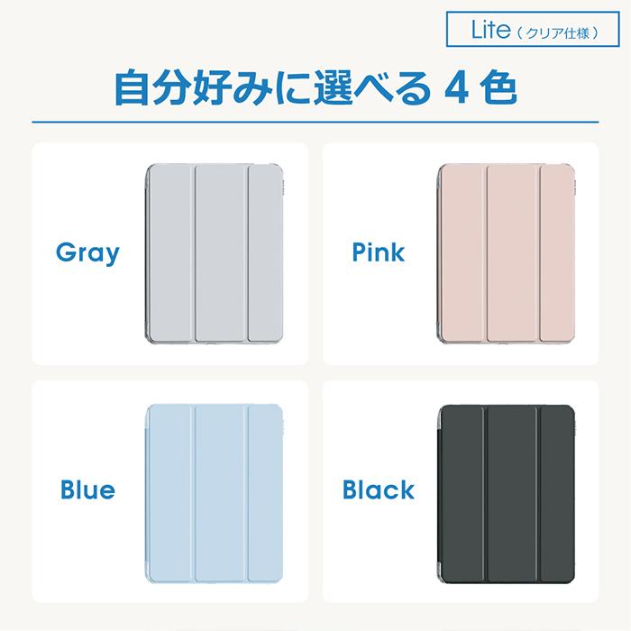 LooCo iPad(A16) iPad Air (M2) 11インチ Pro (M5) (M4) (M3) 11インチ