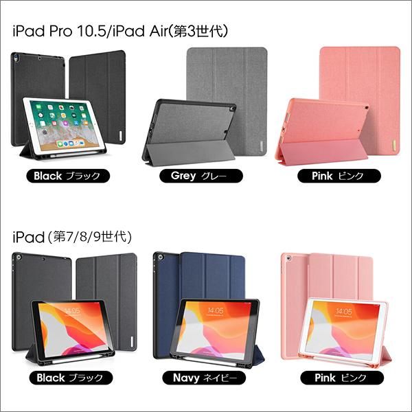 iPad 第9世代 mini 6 Air Pro ケース ペン収納 第6世代 第8世代 第7世代 第5世代 第4世代 手帳型 TPU カバー 衝撃吸収 第10世代 iPadPro 11インチ iPadmini6｜looco-shop｜16