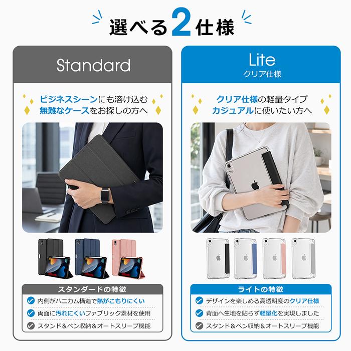 LooCo iPad(A16) iPad Air (M2) 11インチ Pro (M5) (M4) (M3) 11インチ