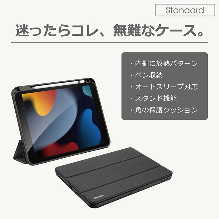 LooCo iPad(A16) iPad Air (M2) 11インチ Pro (M5) (M4) (M3) 11インチ
