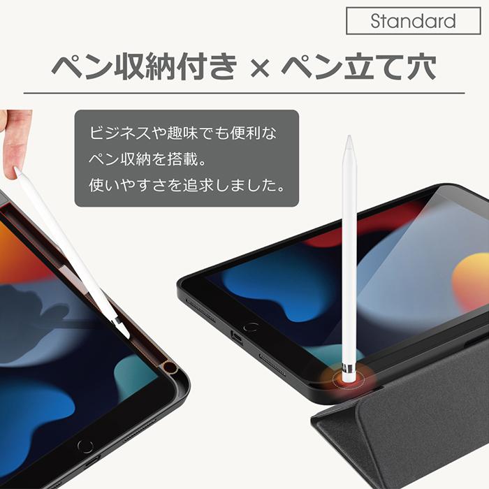 LooCo iPad(A16) iPad Air (M2) 11インチ Pro (M5) (M4) (M3) 11インチ
