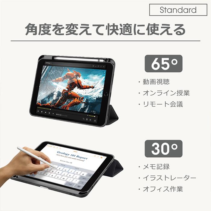LooCo iPad(A16) iPad Air (M2) 11インチ Pro (M5) (M4) (M3) 11インチ