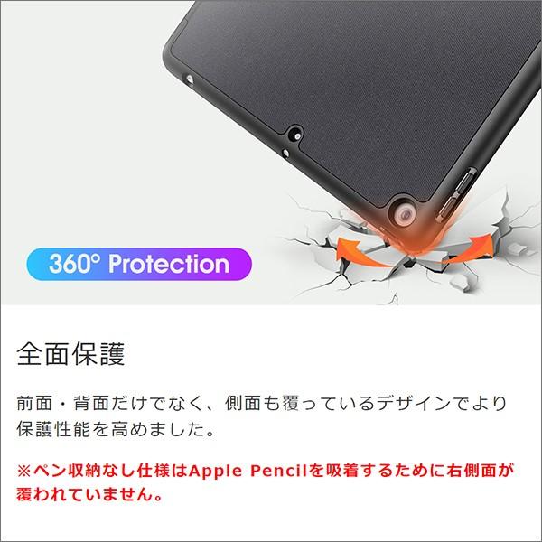 iPad 第9世代 mini 6 Air Pro ケース ペン収納 第6世代 第8世代 第7世代 第5世代 第4世代 手帳型 TPU カバー 衝撃吸収 第10世代 iPadPro 11インチ iPadmini6｜looco-shop｜06