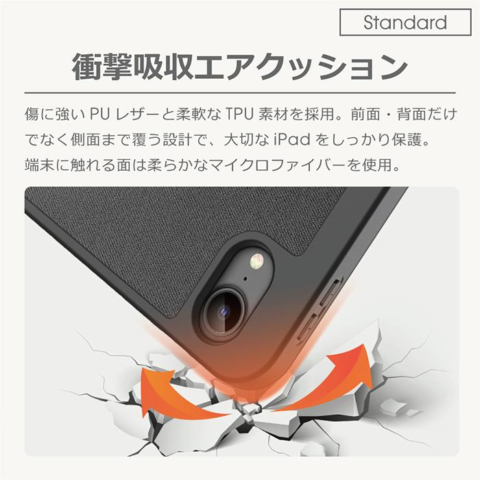 LooCo iPad(A16) iPad Air (M2) 11インチ Pro (M5) (M4) (M3) 11インチ