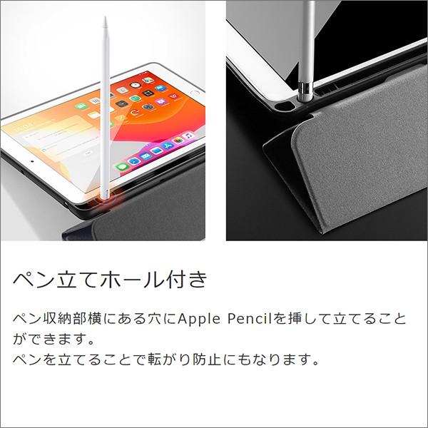 iPad 第9世代 mini 6 Air Pro ケース ペン収納 第6世代 第8世代 第7世代 第5世代 第4世代 手帳型 TPU カバー 衝撃吸収 第10世代 iPadPro 11インチ iPadmini6｜looco-shop｜09