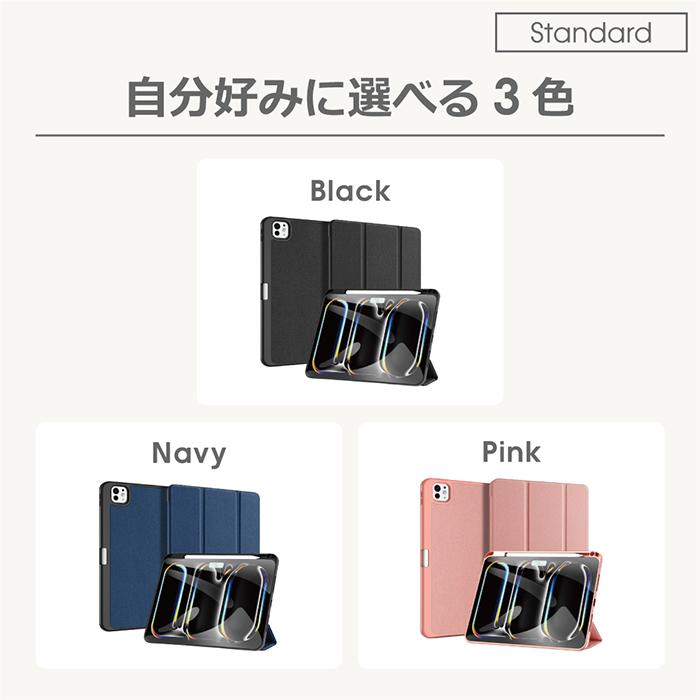 LooCo iPad(A16) iPad Air (M2) 11インチ Pro (M5) (M4) (M3) 11インチ