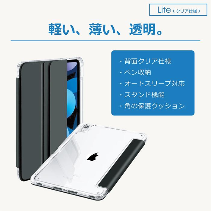 LooCo iPad(A16) iPad Air (M2) 11インチ Pro (M5) (M4) (M3) 11インチ