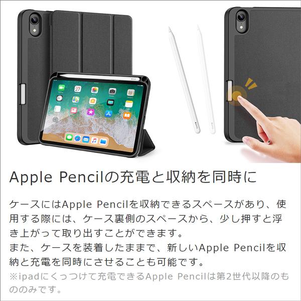 iPad mini 第6世代 カバー 2021 ケース 8.3インチ 第六世代 iPadmini 6 ペン収納 ペン立て ブック型 スタンド Apple Pencil充電可能 A2567 A2568 A2569 iPad mini 第6世代 カバー 2021 ケース 8.3インチ 第六世代 iPadmini 6 ペン収納 ペン立て ブック型 スタンド Apple Pencil充電可能 A2567 A2568 A2569