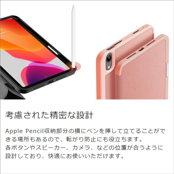 iPad mini 第6世代 カバー 2021 ケース 8.3インチ 第六世代 iPadmini 6