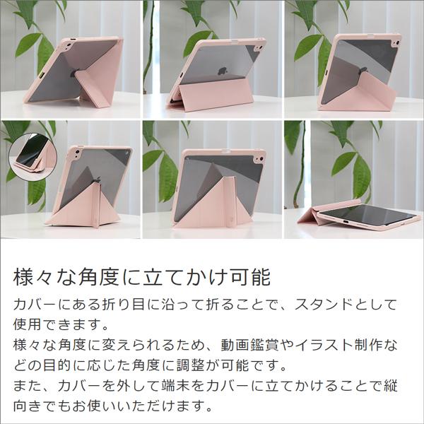 値下げ中　iPad Air 第5世代 256GB 刻印あり カバー付 LooCo iPad Air 第5世代 iPadPro 11インチ 第9 第5 第3 世代 2020