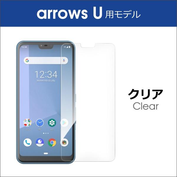 スマートフォン本体 arrows nx9 f-52a arrows NX9 F-52A：製品紹介 | FCNT合同会社