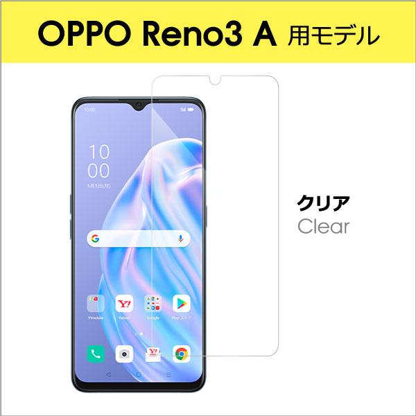 OPPO A73 Find X2 pro Reno3 A 5G A5 2020 ガラスフィルム Reno 10x Zoom A 128GB AX7 保護フィルム R17 R15 Neo Pro R11s 9H 2.5D 保護フィルム ラウンドエッジ｜looco-shop｜11