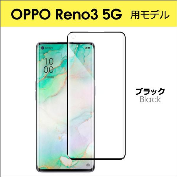 OPPO A73 Find X2 pro Reno3 A 5G A5 2020 ガラスフィルム Reno 10x Zoom A 128GB AX7 保護フィルム R17 R15 Neo Pro R11s 9H 2.5D 保護フィルム ラウンドエッジ｜looco-shop｜12