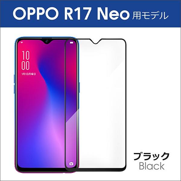 OPPO A73 Find X2 pro Reno3 A 5G A5 2020 ガラスフィルム Reno 10x Zoom A 128GB AX7 保護フィルム R17 R15 Neo Pro R11s 9H 2.5D 保護フィルム ラウンドエッジ｜looco-shop｜17