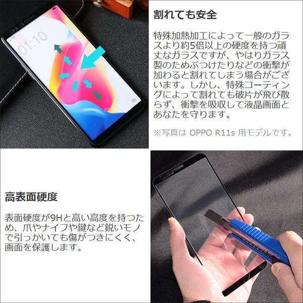 OPPO A73 Find X2 pro Reno3 A 5G A5 2020 ガラスフィルム Reno 10x Zoom A 128GB AX7 保護フィルム R17 R15 Neo Pro R11s 9H 2.5D 保護フィルム ラウンドエッジ｜looco-shop｜05