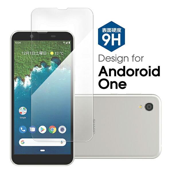 Android One S8 S7 フィルム X5 ガラス S6 S5 S4 高品質 9H Ymobile AndroidOne 画面保護 気泡なし 衝撃吸収 強化 スマホ｜looco-shop