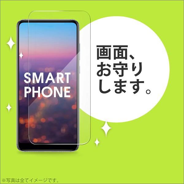 Android One S8 S7 フィルム X5 ガラス S6 S5 S4 高品質 9H Ymobile AndroidOne 画面保護 気泡なし 衝撃吸収 強化 スマホ｜looco-shop｜02