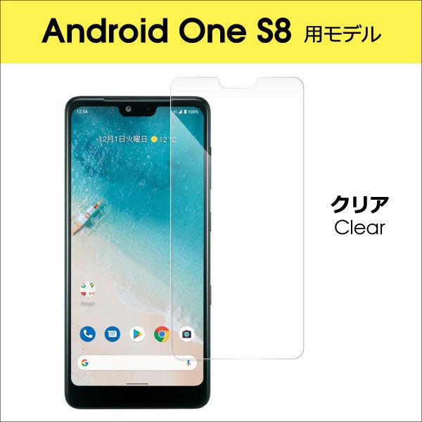 Android One S8 S7 フィルム X5 ガラス S6 S5 S4 高品質 9H Ymobile AndroidOne 画面保護 気泡なし 衝撃吸収 強化 スマホ｜looco-shop｜14