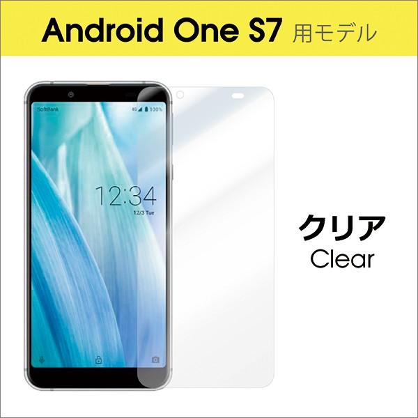 Android One S8 S7 フィルム X5 ガラス S6 S5 S4 高品質 9H Ymobile AndroidOne 画面保護 気泡なし 衝撃吸収 強化 スマホ｜looco-shop｜15