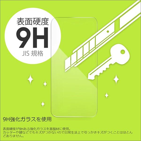 Android One S8 S7 フィルム X5 ガラス S6 S5 S4 高品質 9H Ymobile AndroidOne 画面保護 気泡なし 衝撃吸収 強化 スマホ｜looco-shop｜03