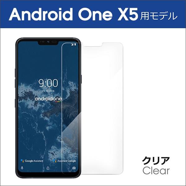 Android One S8 S7 フィルム X5 ガラス S6 S5 S4 高品質 9H Ymobile AndroidOne 画面保護 気泡なし 衝撃吸収 強化 スマホ｜looco-shop｜18