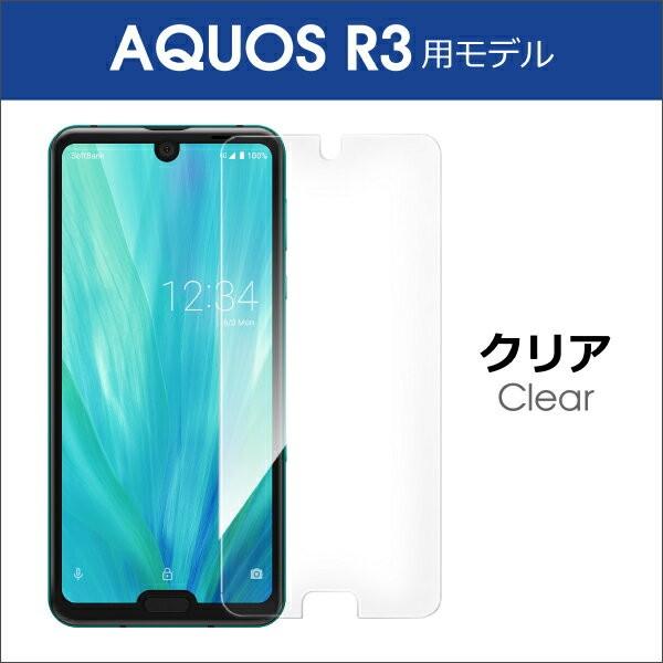 AQUOS sense4 やさしいスマホ2 plus lite basic sense5G シンプルスマホ5 R5G ガラス フィルム zero2 保護 sense 2 3 R3 ガラス R2 R compact zero かんたん｜looco-shop｜11