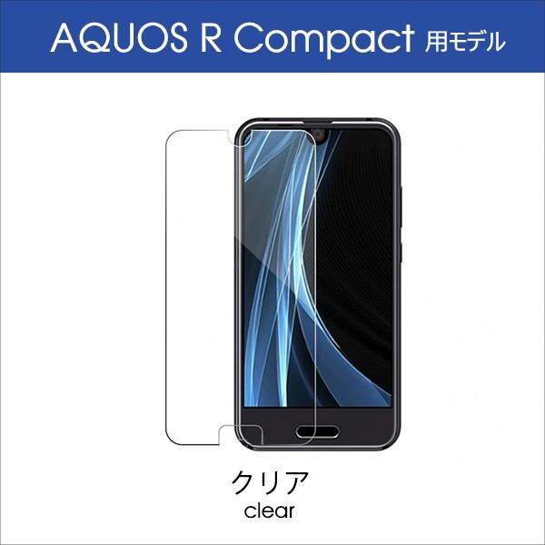 AQUOS sense4 やさしいスマホ2 plus lite basic sense5G シンプルスマホ5 R5G ガラス フィルム zero2 保護 sense 2 3 R3 ガラス R2 R compact zero かんたん｜looco-shop｜17