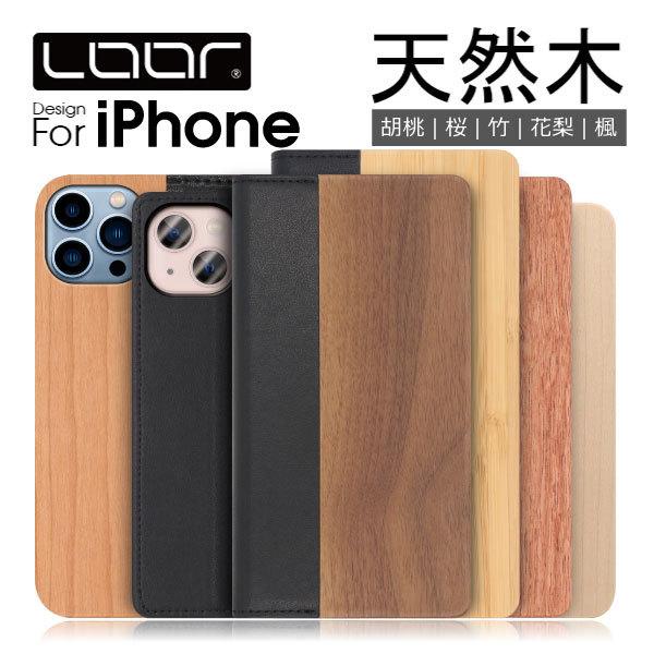 iPhone15 iPhone14 Pro Max Plus ケース 手帳型 iPhone13 iPhone12 iPhone11 mini iPhone SE3 第3世代 SE2 X Xs Max XR SE2 8 7 7Plus 8Plus 5 スマホケース 木｜looco-shop