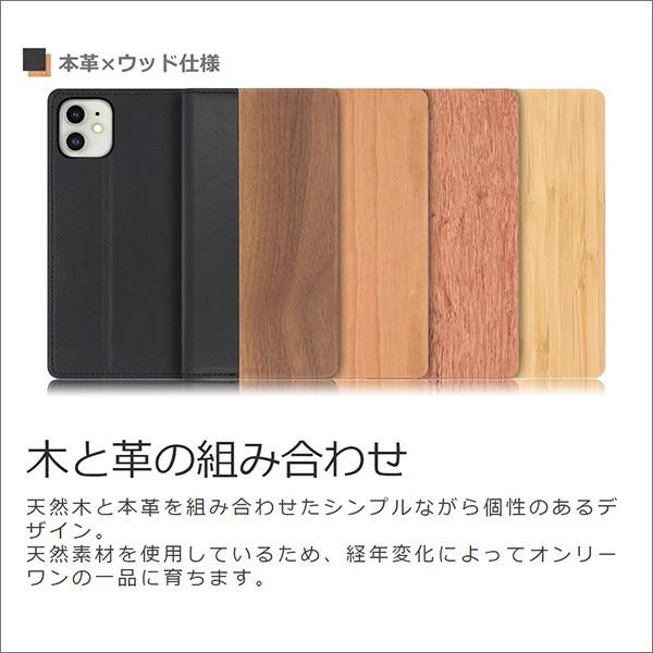 iPhone15 iPhone14 Pro Max Plus ケース 手帳型 iPhone13 iPhone12 iPhone11 mini iPhone SE3 第3世代 SE2 X Xs Max XR SE2 8 7 7Plus 8Plus 5 スマホケース 木｜looco-shop｜13