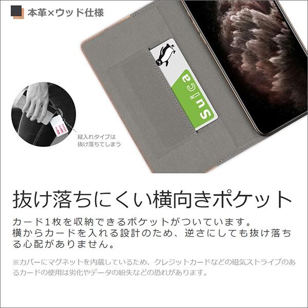 iPhone 17 Pro Max 16e 16 15 14 Pro Max Plus ケース 手帳型 iPhone13 12 11 mini iPhone SE3 第3世代 SE2 X Xs Max XR SE2 8 7 7Plus 8Plus スマホケース 木 | LooCo | 14