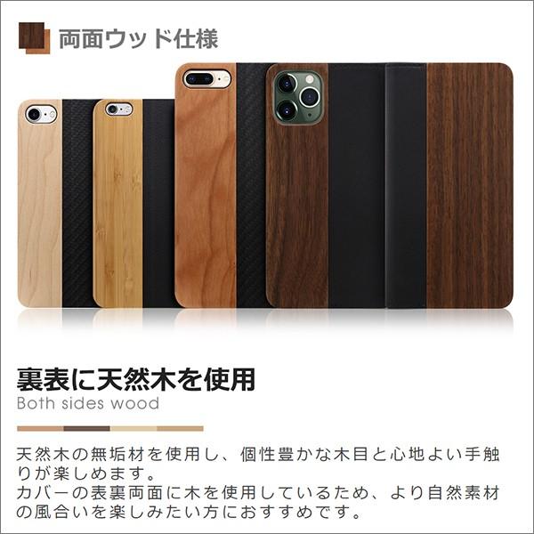 iPhone15 iPhone14 Pro Max Plus ケース 手帳型 iPhone13 iPhone12 iPhone11 mini iPhone SE3 第3世代 SE2 X Xs Max XR SE2 8 7 7Plus 8Plus 5 スマホケース 木｜looco-shop｜03