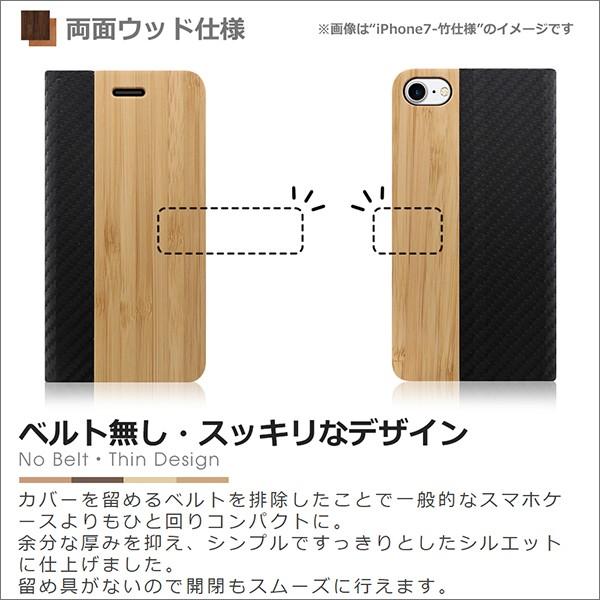 iPhone 17 Pro Max 16e 16 15 14 Pro Max Plus ケース 手帳型 iPhone13 12 11 mini iPhone SE3 第3世代 SE2 X Xs Max XR SE2 8 7 7Plus 8Plus スマホケース 木 | LooCo | 03