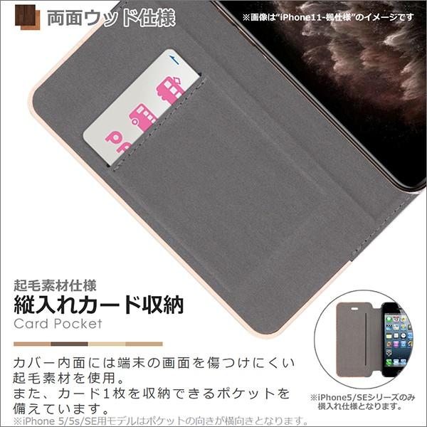 iPhone 17 Pro Max 16e 16 15 14 Pro Max Plus ケース 手帳型 iPhone13 12 11 mini iPhone SE3 第3世代 SE2 X Xs Max XR SE2 8 7 7Plus 8Plus スマホケース 木 | LooCo | 04