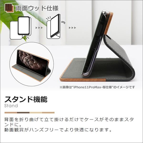 iPhone 17 Pro Max 16e 16 15 14 Pro Max Plus ケース 手帳型 iPhone13 12 11 mini iPhone SE3 第3世代 SE2 X Xs Max XR SE2 8 7 7Plus 8Plus スマホケース 木 | LooCo | 05