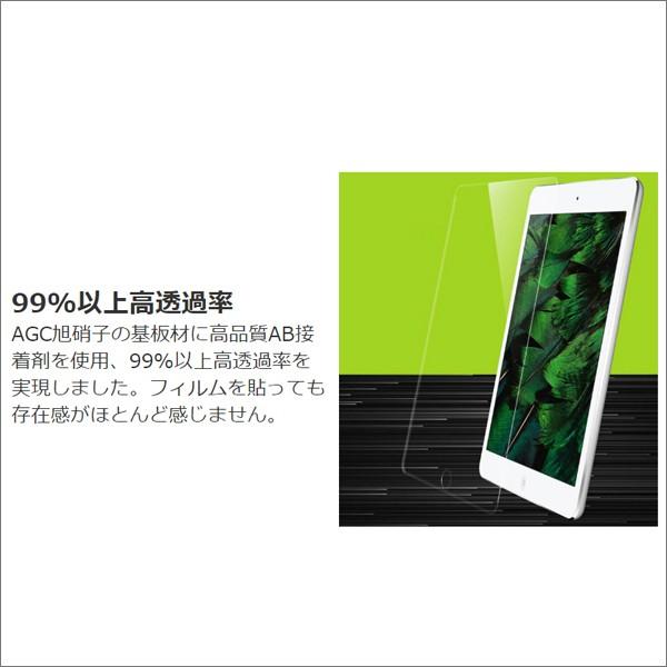 iPad 第9世代 Pro 12.9 第5世代 11 第3世代 Air Air2 第4世代 ガラスフィルム 画面保護 ブルーライト 第10世代 第7世代 第8世代 第6世代 iPadPro iPadAir｜looco-shop｜03