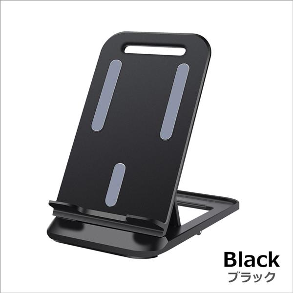 LooCo スマホスタンド 卓上 コンパクト 折り畳み式 スマホ タブレット