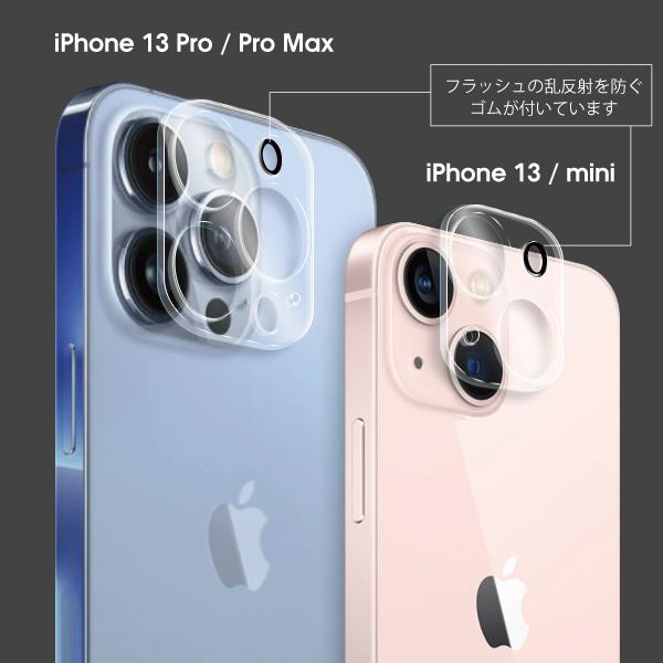 iPhone15 iPhone14 Pro Max Plus iPhone13 カメラレンズ 保護フィルム iPhone 14 13 12 11 iPhone12 iPhone11 mini Pro Max ガラスフィルム カメラ｜looco-shop｜10