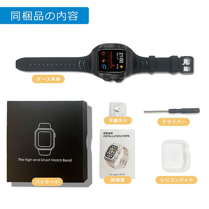 ＼2025年新登場／Apple Watch メタルバンパーケース オールインワンバンド ベルト一体型 一体型 バンド 45MM 44MM 44 45 mm アップル アップルウォッチ ベルトの画像