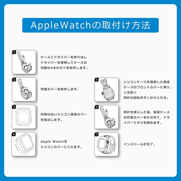 ＼2025年新登場／Apple Watch メタルバンパーケース オールインワンバンド ベルト一体型 一体型 バンド 45MM 44MM 44 45 mm アップル アップルウォッチ ベルトの画像