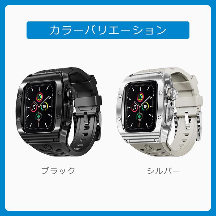 ＼2025年新登場／Apple Watch メタルバンパーケース オールインワンバンド ベルト一体型 一体型 バンド 45MM 44MM 44 45 mm アップル アップルウォッチ ベルトの画像