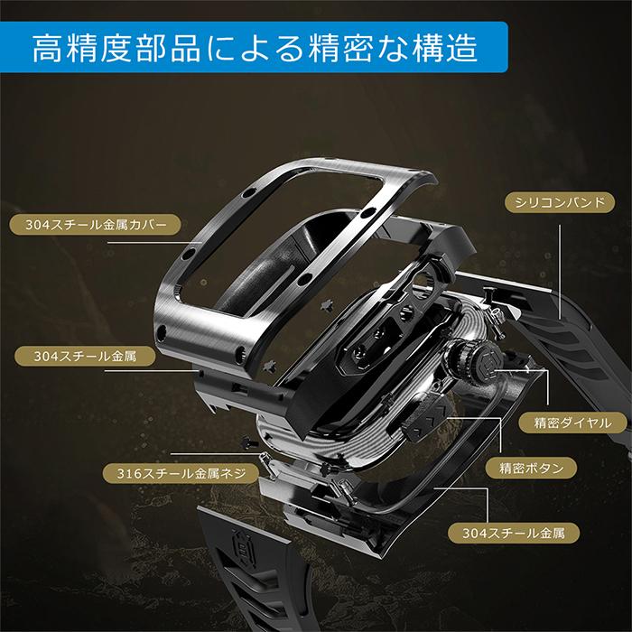 ＼2025年新登場／Apple Watch メタルバンパーケース オールインワンバンド ベルト一体型 一体型 バンド 45MM 44MM 44 45 mm アップル アップルウォッチ ベルトの画像
