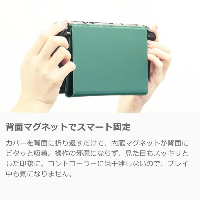 Nintendo Switch2 ケース スイッチ2 画面保護 スタンド付き PUレザー