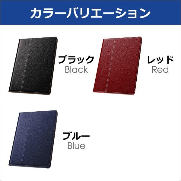 LooCo iPad Pro 10.5 インチ inch ブック型 カバー オート LooCo iPad Pro 10.5 インチ inch ブック型 カバー オート