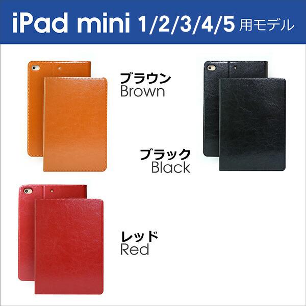 希少！！】Ralph Lauren iPadケース本革製